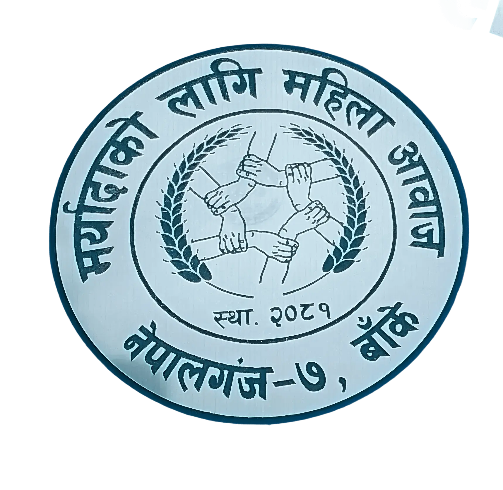 Basanti Badi